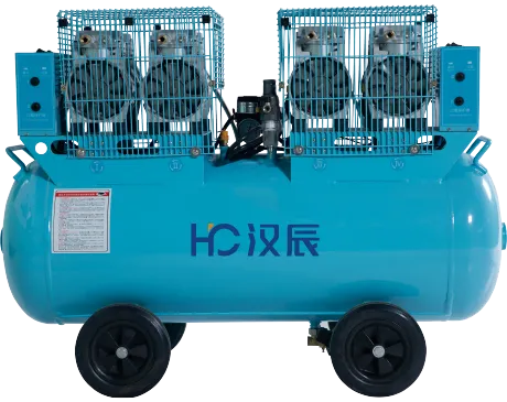 HC系列 静音无油空压机
